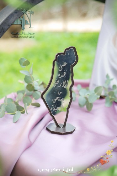 ختم صور الواحة48